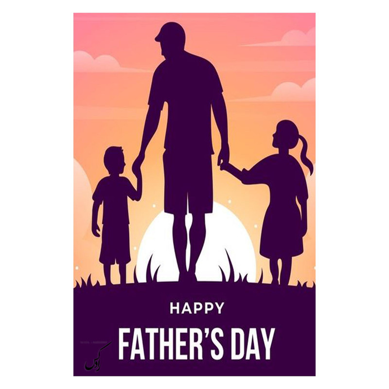 کارت پستال رادکس طرح HAPPY FATHERDAY تبریک روز پدر مدل   NE73