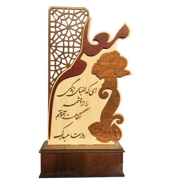 تندیس مدل روز معلم کد88