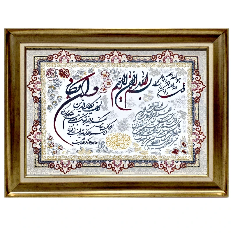 تابلو فرش ماشینی مدل وان یکاد و سوره حمد کد ۱۱۱