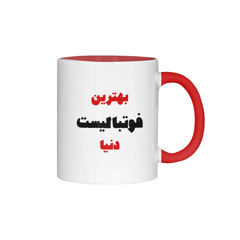 ماگ ژالینو طرح بهترین فوتبالیست دنیا کد 001