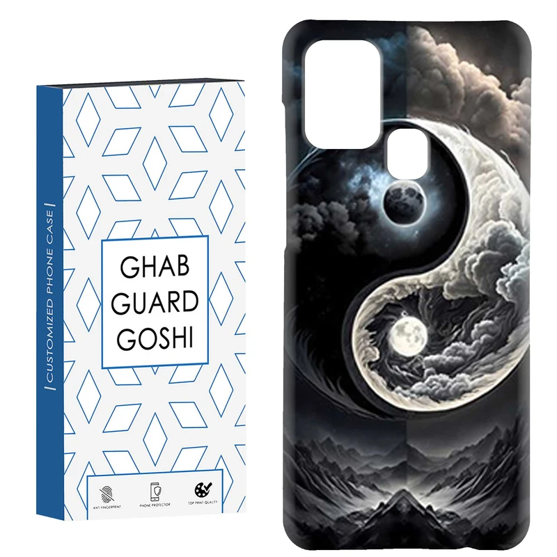 کاور قاب گارد گوشی طرح یینگ یانگ کد Dimo-598 مناسب برای گوشی موبایل سامسونگ Galaxy A21s