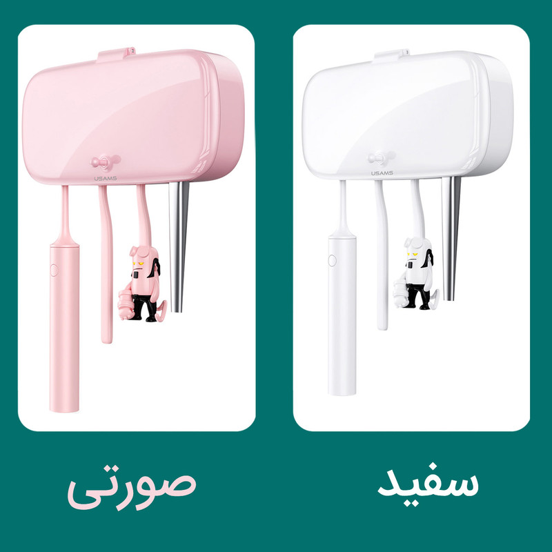 جا مسواکی یوسمز مدل US-ZB183