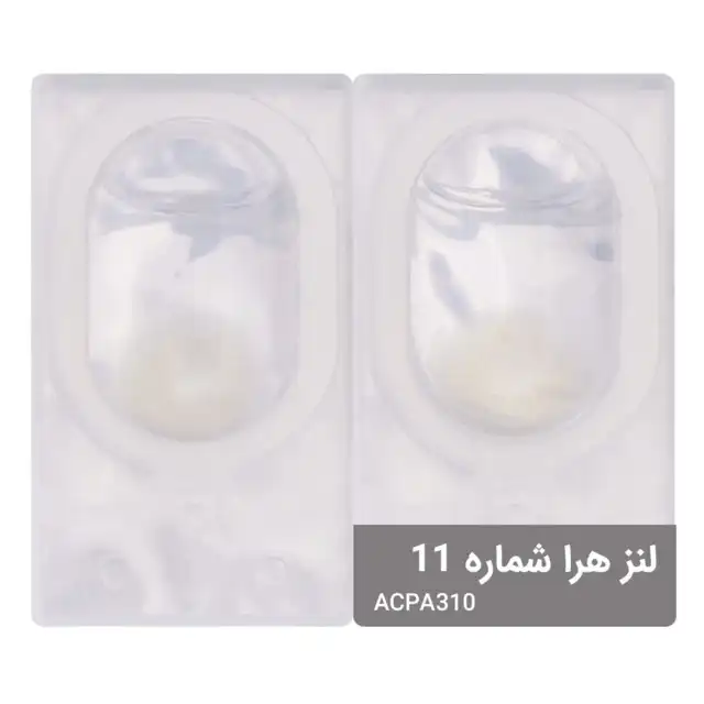 لنز چشم هرا شماره 11 کد ACPA310 سبز طوسی روشن