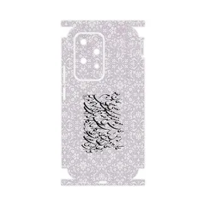 MAHOOT Nastaliq_1-FullSkin Cover Sticker for Honor 200 Lite