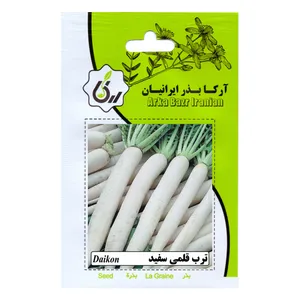 بذر ترب قلمی سفید آرکا بذر ایرانیان مدل A44