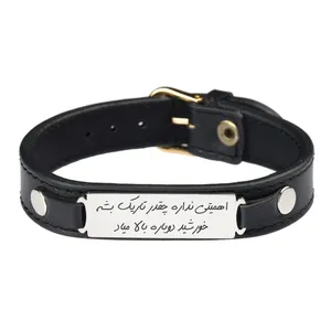 دستبند گيلواره زراوشان مدل چرم ادامه بده کد CH52