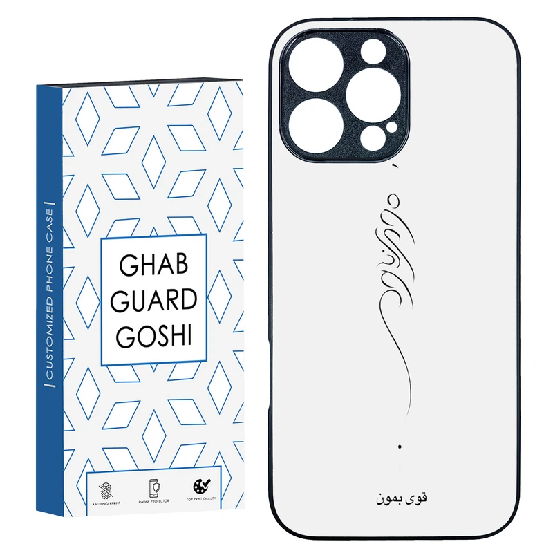 کاور قاب گارد گوشی طرح قوی بمون کد TPU-155 مناسب برای گوشی موبایل اپل Iphone 16 Pro Max