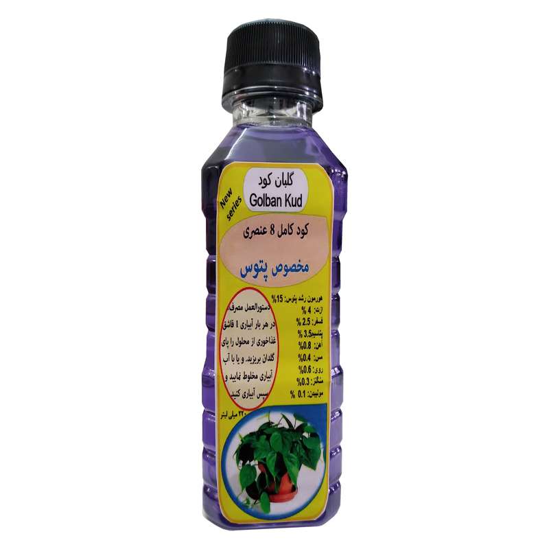 کود مایع کامل پتوس گلبان کود مدل G حجم 220 میلی لیتر