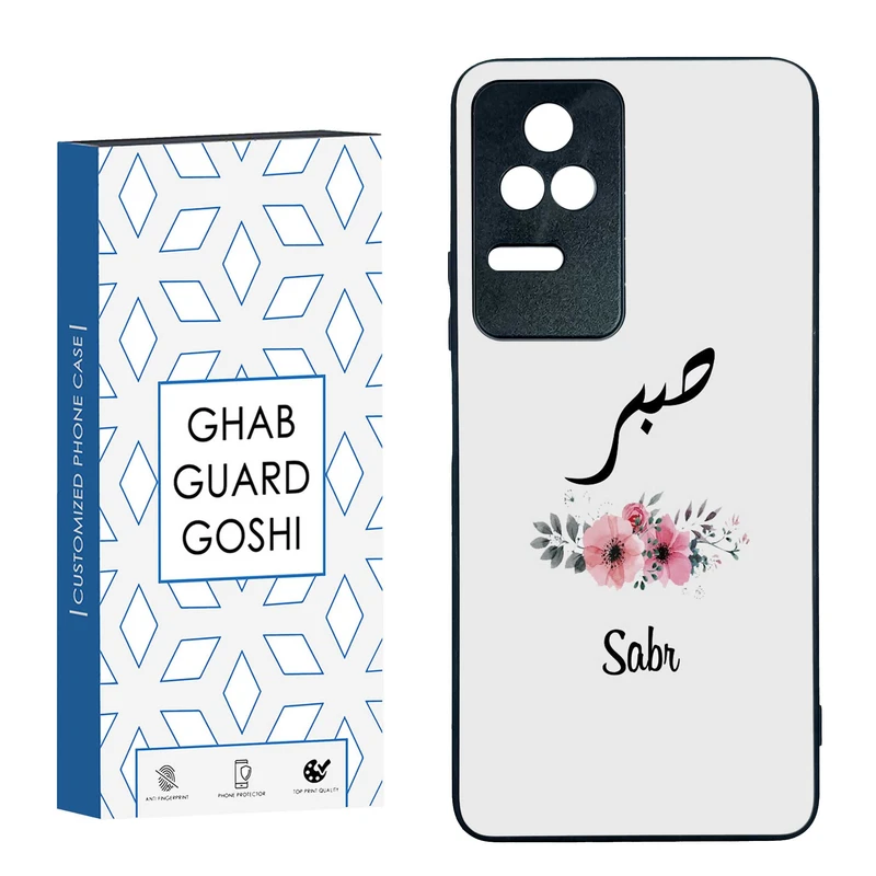 کاور قاب گارد گوشی طرح صبر کد TPU-141 مناسب برای گوشی موبایل شیائومی  Redmi K40S / Poco F4 5G