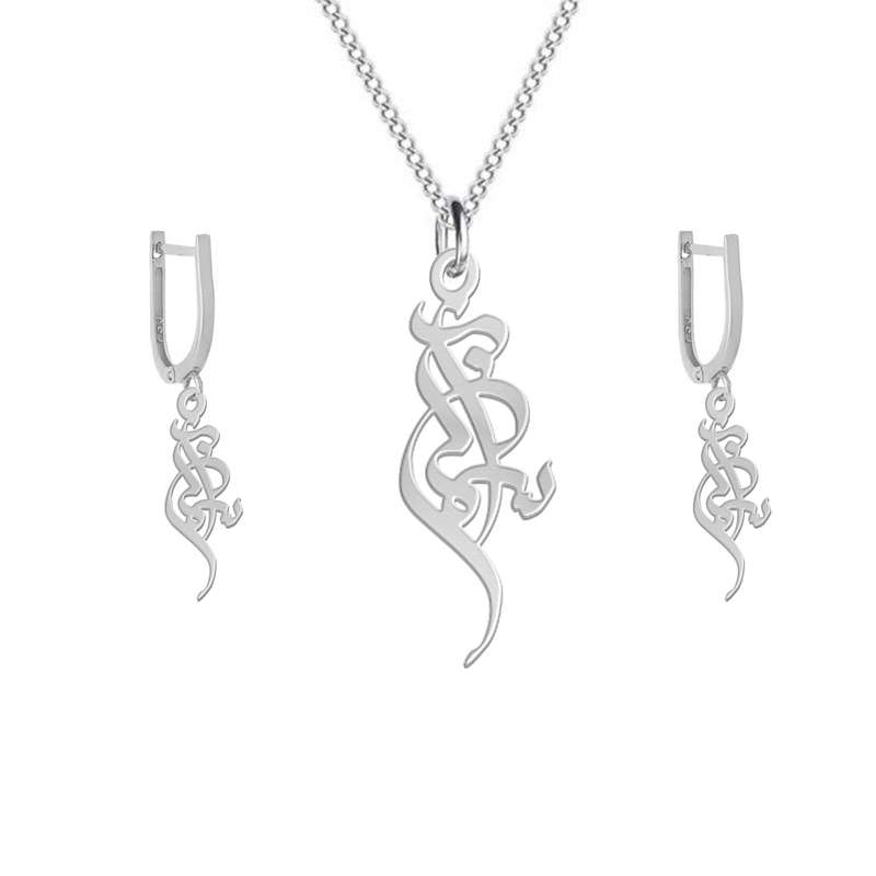 نیم ست نقره زنانه لیردا مدل اسم آسمان nms sss