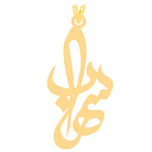 آویز گردنبند طلا 18 عیار زنانه کرابو طرح سهراب مدل Kr30979