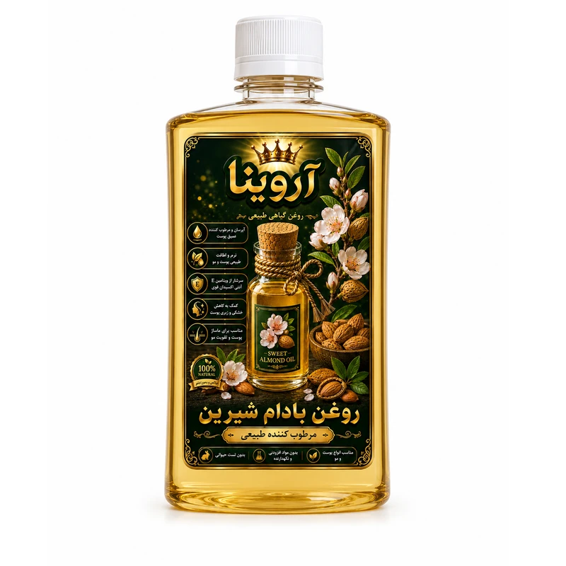 روغن بادام شیرین آروینا مدل SAO حجم ۱۲۰ میلی لیتر