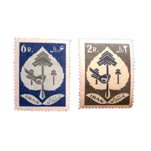 تمبر یادگاری مدل درختکاری کد IR1903 مجموعه 2 عددی