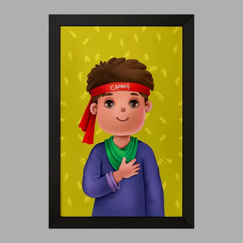 تابلو خندالو مدل محرم و اربعین کد 30012