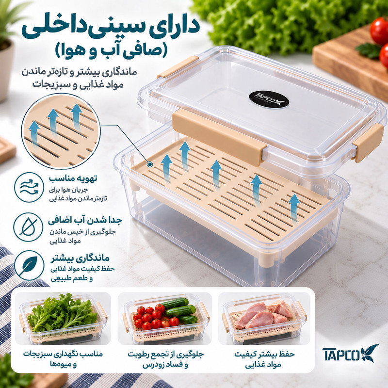 ظرف نگهدارنده با بدنه پلاستیکی تاپکو مدل 407 MAX مناسب برای قرار دادن در یخچال و فریزر و مایکروویو بسته ۳ عددی