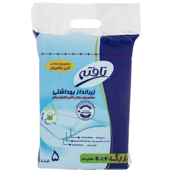 زیرانداز بهداشتی تافته مدل آنتی باکتریال بسته 100 عددی