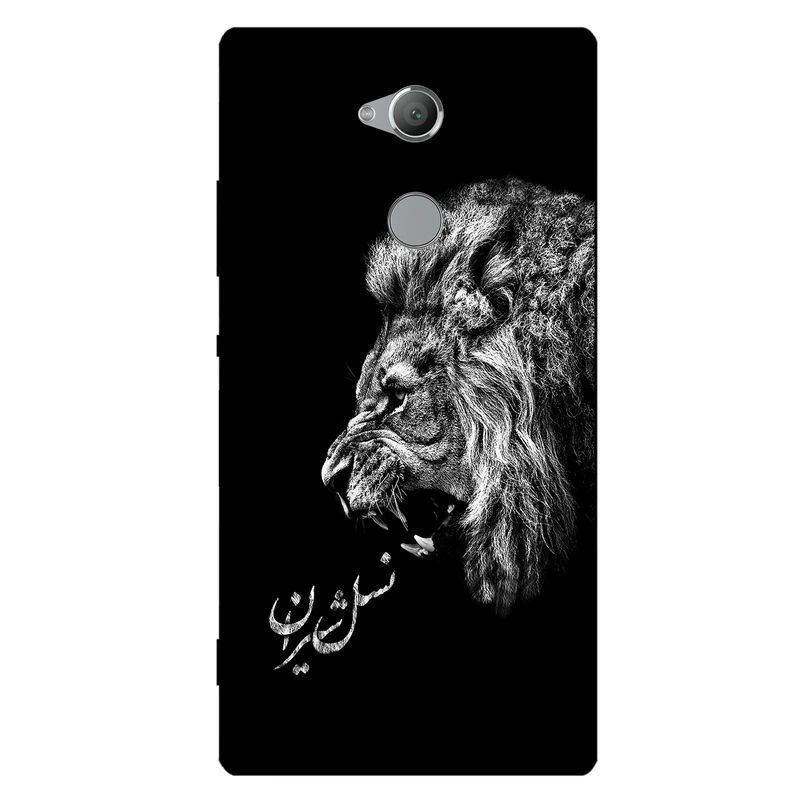 کاور مگافون کد 1866 مناسب برای گوشی موبایل سونی Xperia XA2