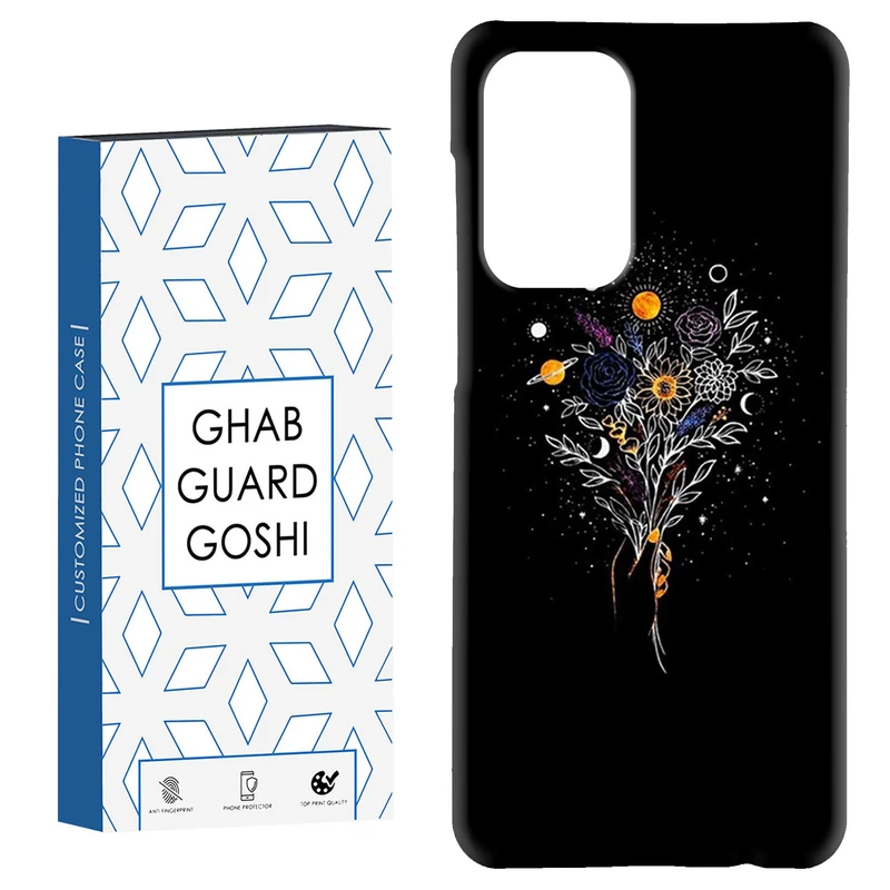کاور قاب گارد گوشی طرح گل کد Dimo-452 مناسب برای گوشی موبایل سامسونگ Galaxy A52 / a52s