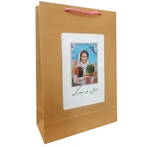 پاکت هدیه مدل نوروز و سال نو مجموعه دو عددی