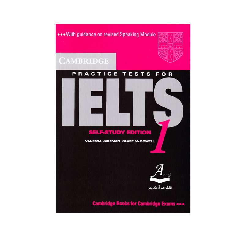کتاب Cambridge IELTS 1 اثر جمعی از نویسندگان انتشارات آرماندیس
