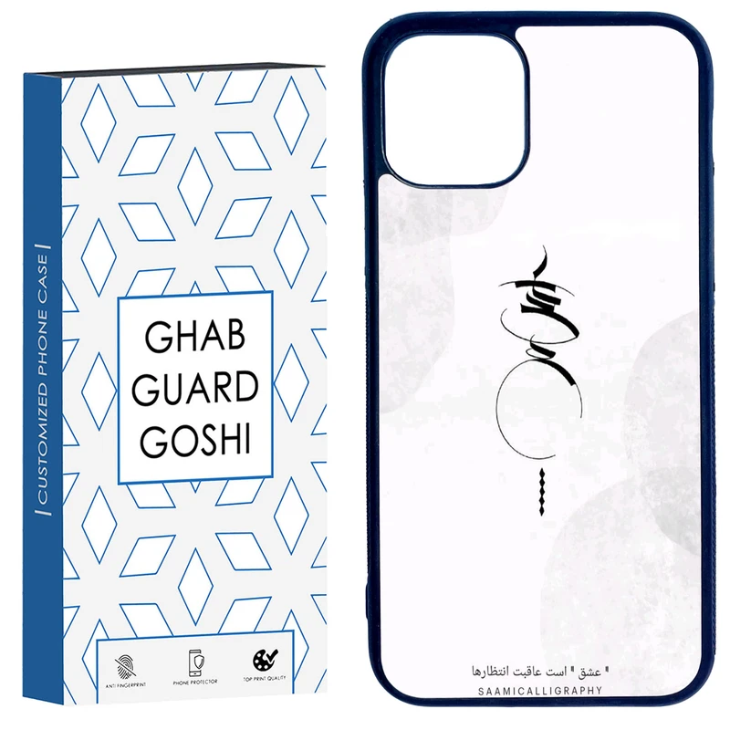 کاور قاب گارد گوشی طرح عشق کد TPU-152 مناسب برای گوشی موبایل اپل Iphone 11 PRO