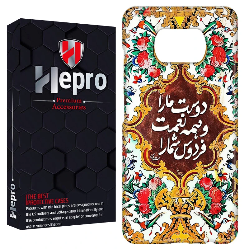 کاور هپرو مدل RC مناسب برای گوشی موبایل شیائومی POCO X3 / X3 PRO / X3 NFC