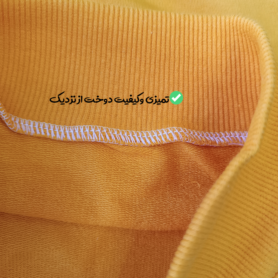 سویشرت بچگانه مدل مدرسه