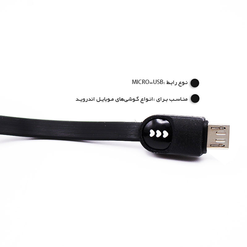 کابل تبدیل USB به microUSB لیتو مدل LD-33 طول 1 متر