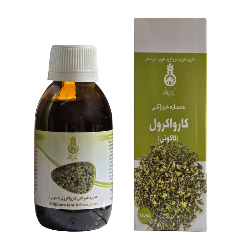 عصاره خوراکی کاکوتی دکتر زرقانی - 120 میلی لیتر