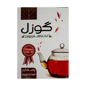 چای ممتاز خارجی گوزل - 500 گرم  