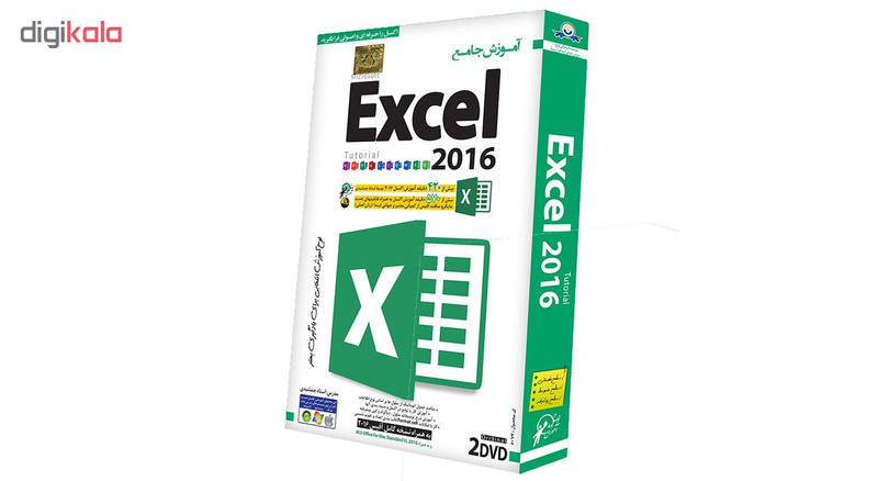 آموزش Excel 2016 نشر لوح آموزش آموزش Excel 2016 نشر لوح آموزش