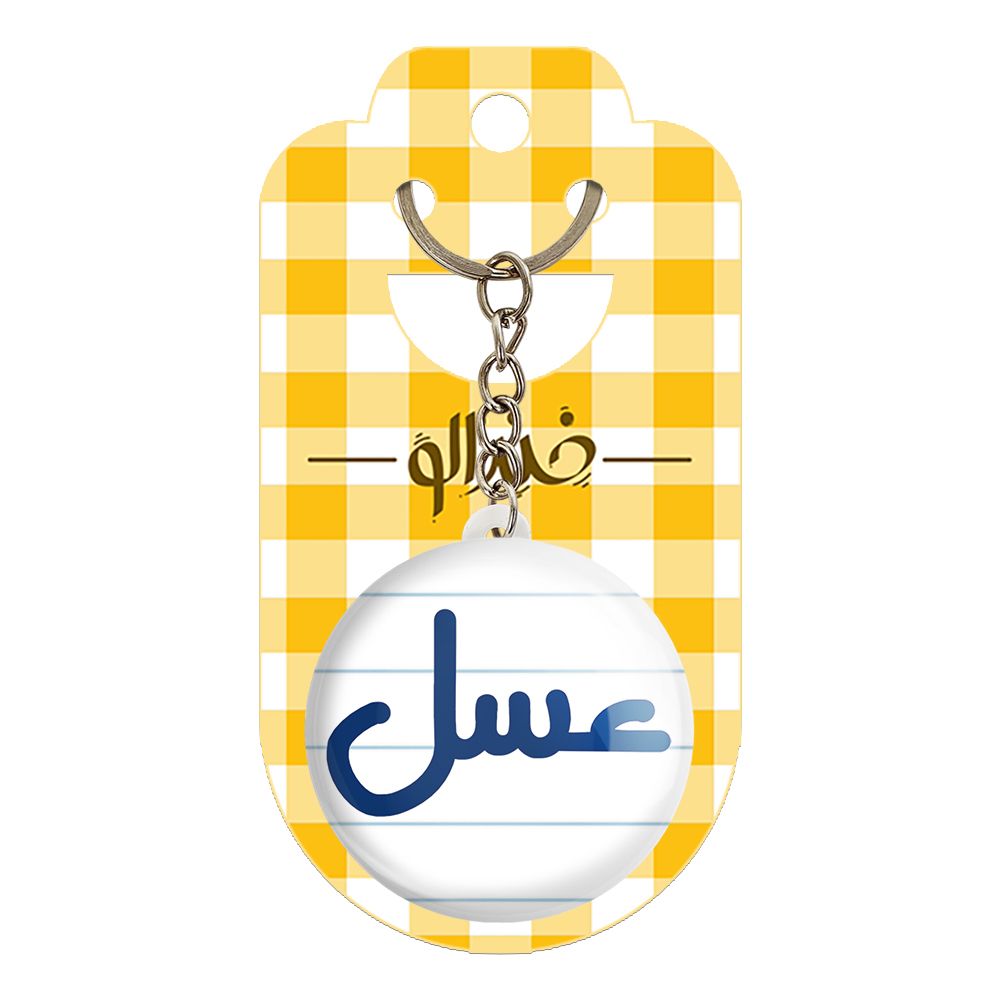 جاکلیدی خندالو مدل عسل کد 6839 -  - 2