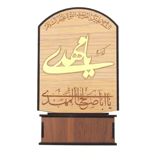 تندیس طرح مذهبی یا مهدی کد 20001966