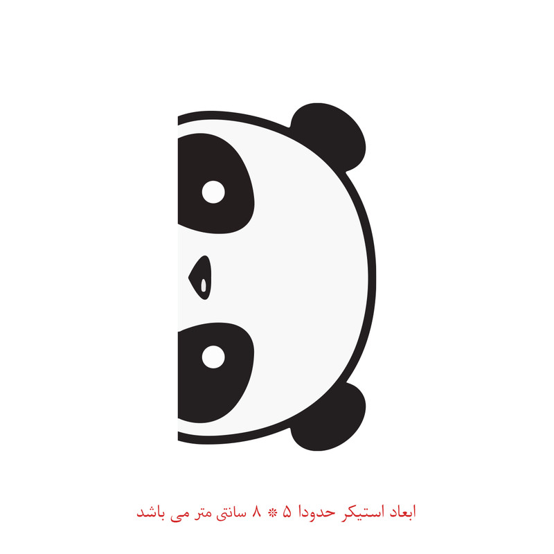 برچسب لپ تاپ طرح پاندا کد 1534