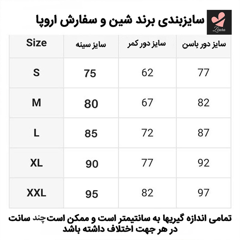 مایو زنانه مدل هاوایی
