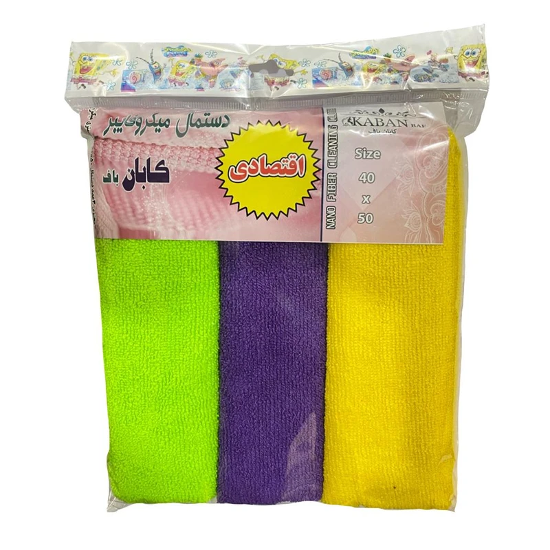 دستمال آشپزخانه کابان مدل اقتصادی بسته ۳ عددی