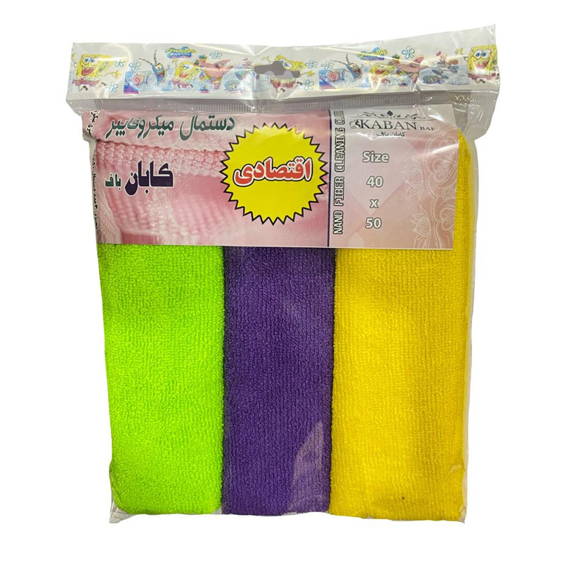 دستمال آشپزخانه کابان مدل اقتصادی بسته ۳ عددی