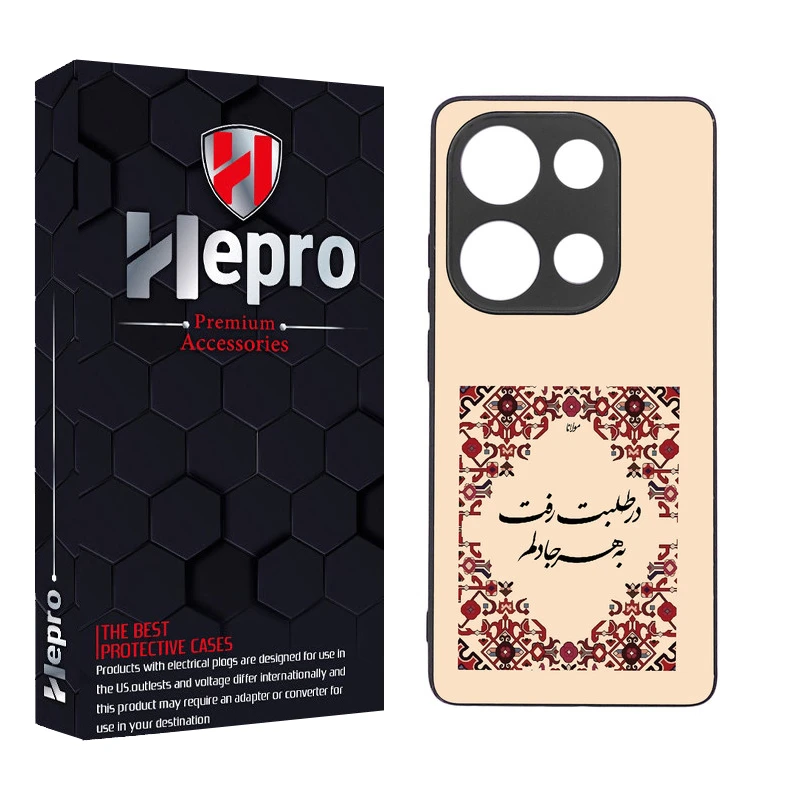 کاور هپرو طرح فانتزی مدل TPU مناسب برای گوشی موبایل شیائومی Poco M6 Pro 4G