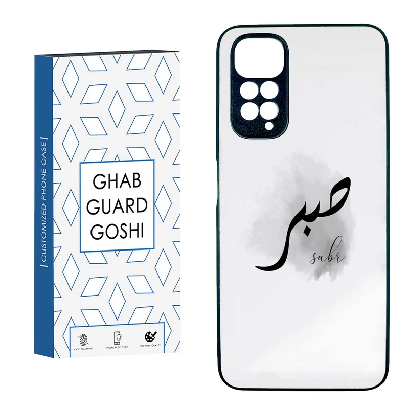 کاور قاب گارد گوشی طرح صبر کد TPU-142 مناسب برای گوشی موبایل شیائومی  REDMI NOTE 11 4G / NOTE 11s