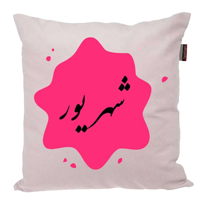 کوسن پاد آفرین مدل فانتزی طرح شهریور ماهی کد 2211