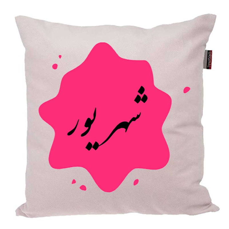 کوسن پاد آفرین مدل فانتزی طرح شهریور ماهی کد 2211