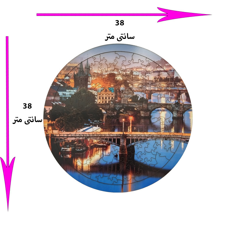 پازل 113 تکه آردوج مدل ولتاوا