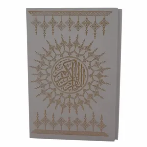 کتاب قرآن کریم ترجمه حسین انصاریان انتشارات کاتبان وحی