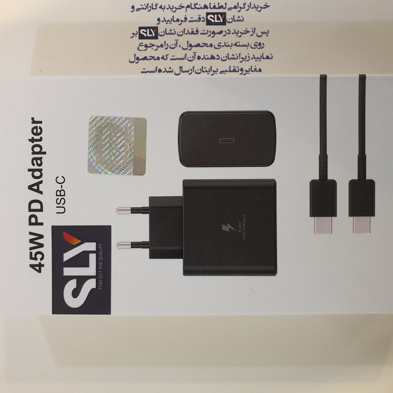 شارژر دیواری 45 وات اس ال وای مدل  GALAXY S24 ULTRA SUPER FAST 2 به همراه کابل تبدیل USB-C