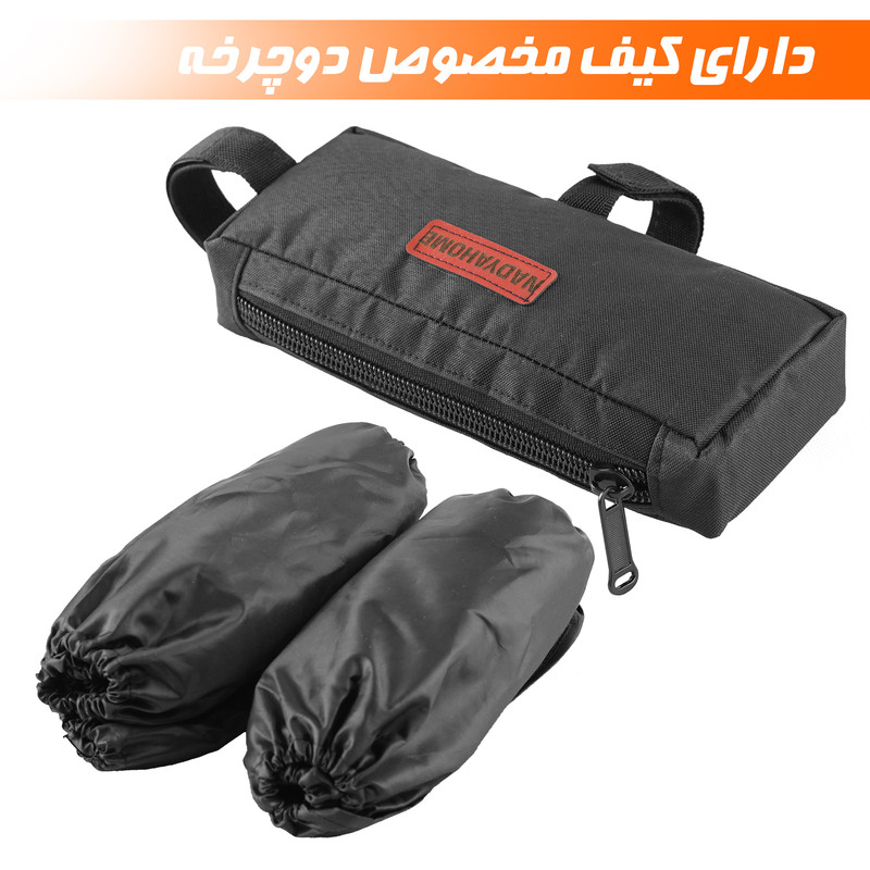 کاور تایر دوچرخه نادیاهوم مدل ضد آب بسته دو عددی