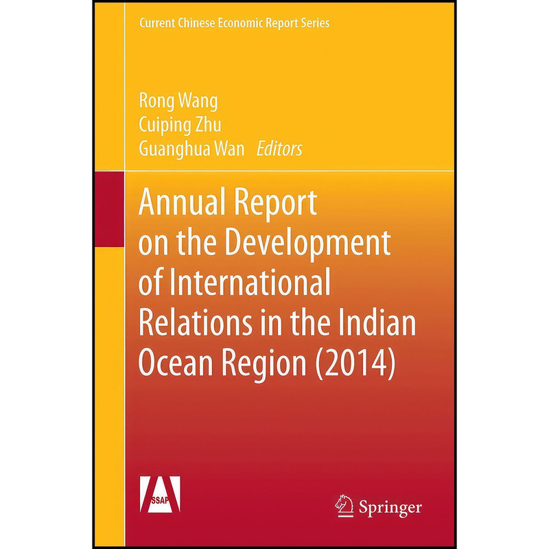 کتاب Annual Report on the Development of International Relations in the Indian Ocean Region اثر Rong Wang and Cuiping Zhu انتشارات Springer