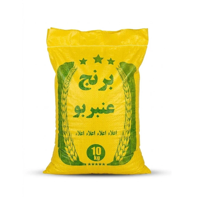 برنج ایرانی عنبربو معطر خوزستان - 10 کیلوگرم