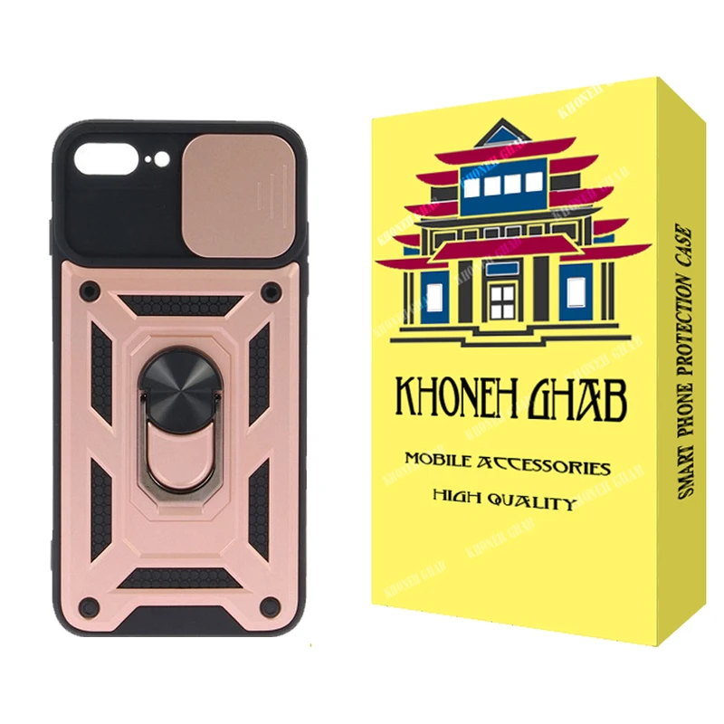 کاور خونه قاب مدل بتمنی مناسب برای گوشی موبایل اپل iPhone 7 Plus