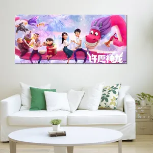 تابلو شاسی کودک مدل اژدهای آرزوها کد 5