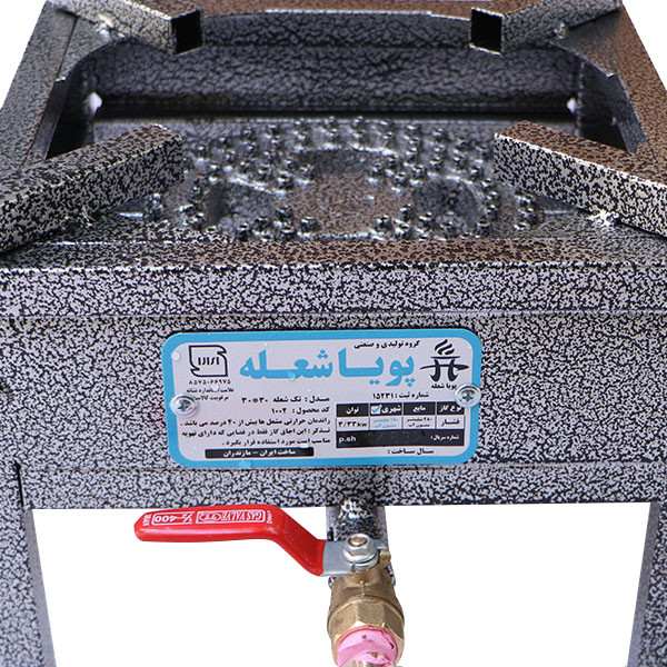 اجاق گاز تک شعله پويا شعله مدل 30x30